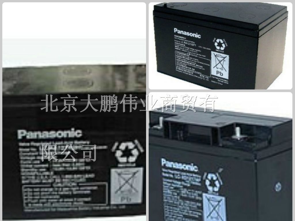 供应松下LC-P12100ST电池UPS蓄电池价格