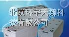 供应山东圣阳蓄电池报价圣阳蓄电池北京报价