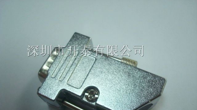 供应兴开泰DB连接器铁壳