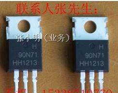场效应管H90N71代替RU6099R\IRF3205