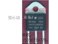 供应BCB60-1600可控硅60A1600V单向绝缘可控硅