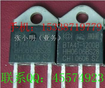 供应BTA41-1200B可控硅40A1200V/TOP3