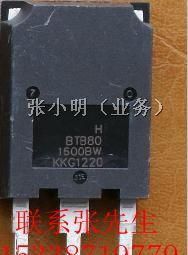 供应BTB80-1600BW可控硅80A1600V/TOP3