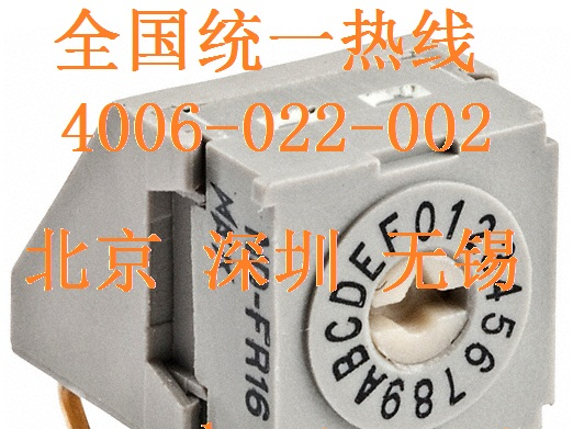 ND-KR10H现货ND-KR10旋转编码开关8421码编码器NDKR10H