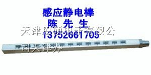 供应哪里有销售AS-6405静电消除棒价格厂家