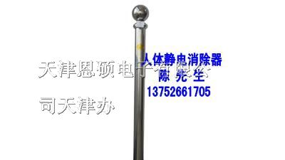 供应哪里有销售静电消除装置静电消除器价格厂家