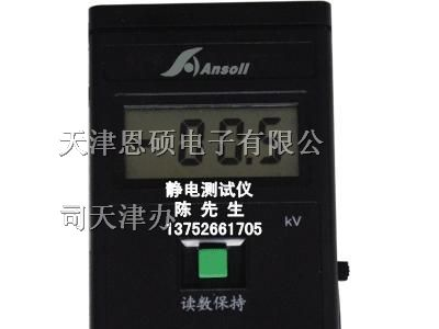 供应哪里有销售静电测试设备静电测试装置价格厂家