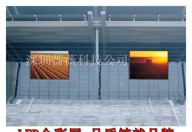 供应开原LED灯条屏