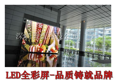 供应辽阳LED灯条屏