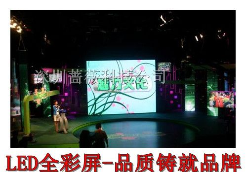 供应锦州LED灯条屏