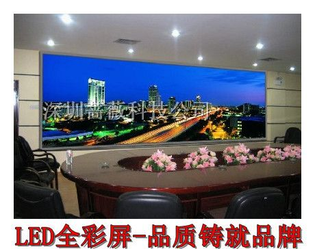 供应凤城LED灯条屏