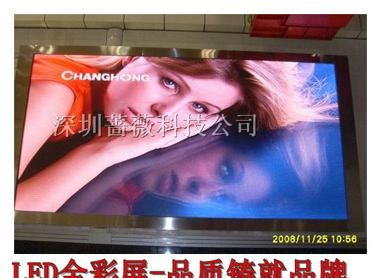 供应东港LED灯条屏
