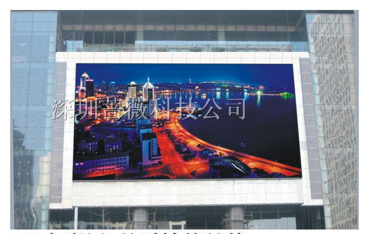 供应丹东LED灯条屏