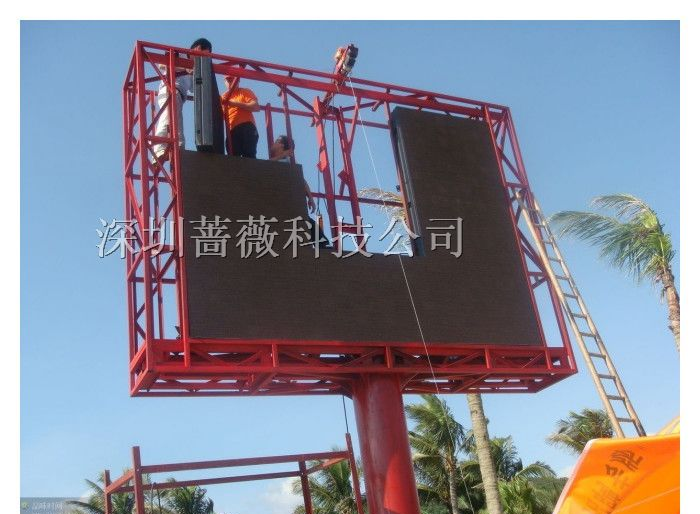 供应海城LED灯条屏