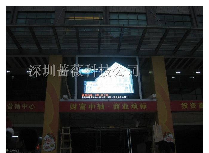 供应瓦房店LED灯条屏
