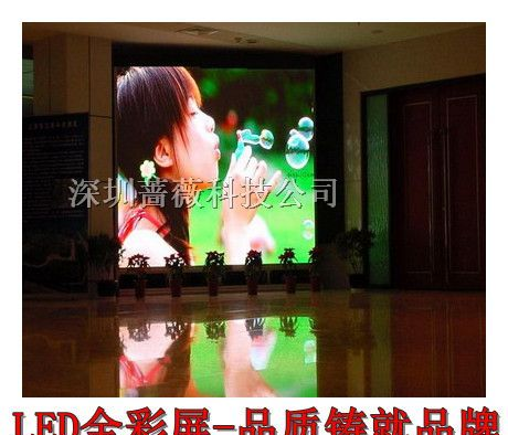 供应康平LED灯条屏