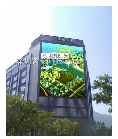 供应辽中LED灯条屏