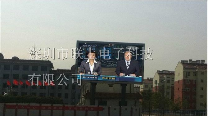 供应毕节大电视墙厂家/毕节高清LED全彩显示屏