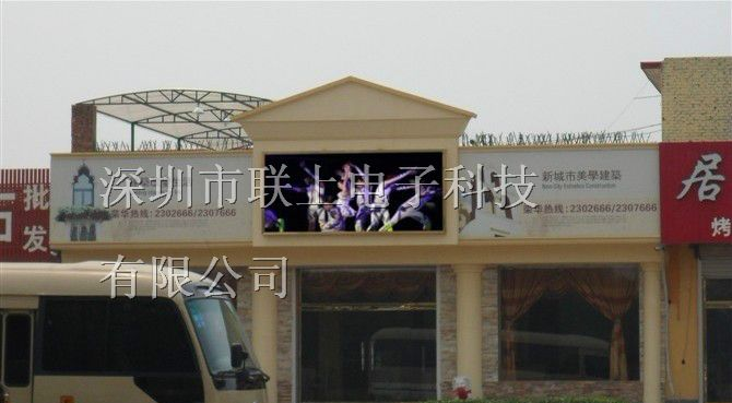 供应遵义大电视墙厂家/遵义高清LED全彩显示屏