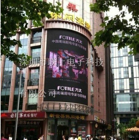 供应彭州大电视墙厂家/彭州高清LED全彩显示屏