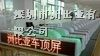 LED车载屏 无线车载屏