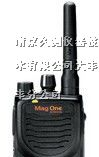 供应原装摩托罗拉Mag One A8对讲机
