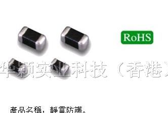 供应ESD静电抑制器