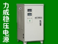 电梯专用交流稳压器|电梯专用稳压器(图)厂家