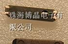 精工晶振代理商，日本精工一级代理商