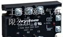 固态继电器 Crydom快达D53TP25D,D53TP50D