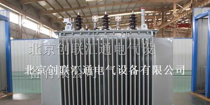供应S11油浸式变压器价格厂家供应