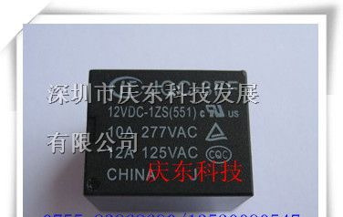 供应宏发继电器JQC-3FF/024-1ZS(551)原装新货