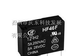 宏发（HF）继电器HF46F/024-HS1(551)原装新货
