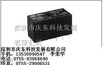 宏发（HF）继电器JQX -115F/024-2ZS4原装新货