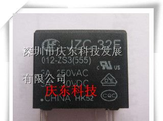 宏发（HF）继电器JZC-32F/024-ZS3(555)全新原装特价