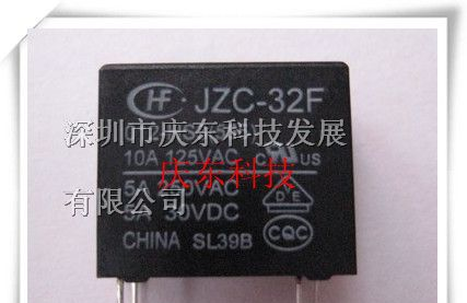 宏发（HF）继电器JZC-32F/024-HS3(555) 10A  125VAC