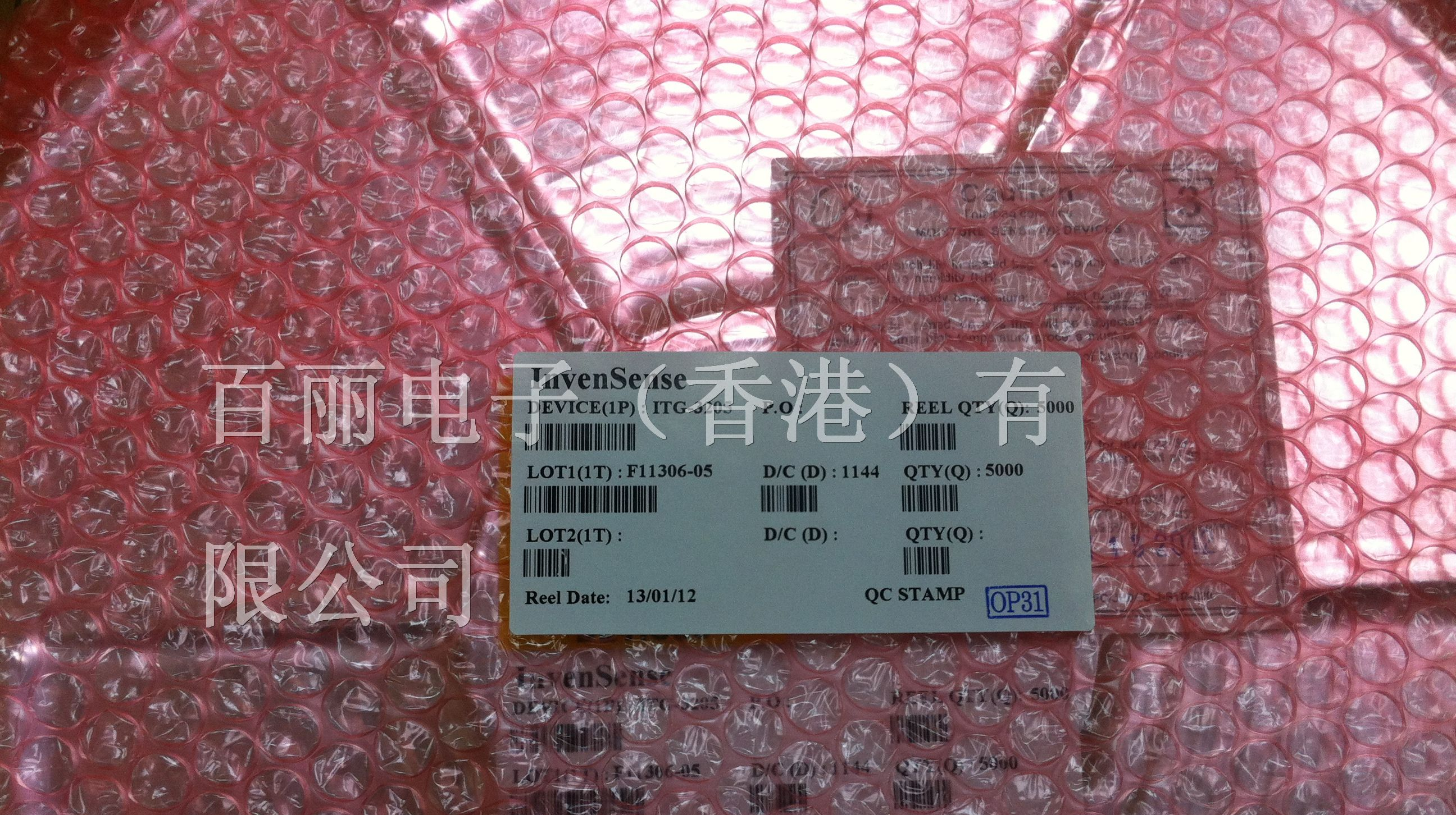 供应ITG-3205陀螺传感器