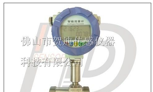 供应涡街流量计