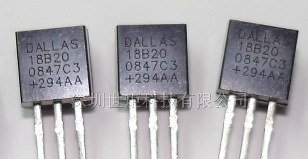供应温度传感器DS18B20