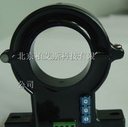 供应42mm开口式霍尔电流传感器