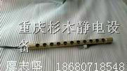 供应江北布料制袋机折叠机静电消除器静电怎么样消除