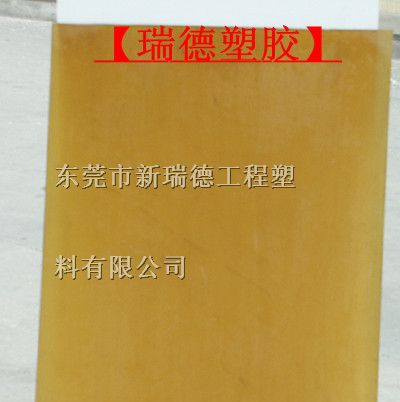 供应日本进口ABS板；进口ABS板、进口ABS板