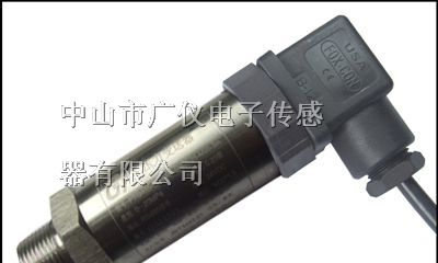 供应数字压力传感器 RS485压力传感器