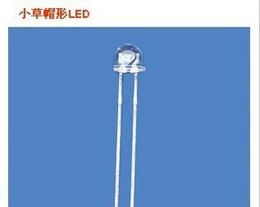 3MM高亮发光灯珠 （白发白  亮度5500MCD