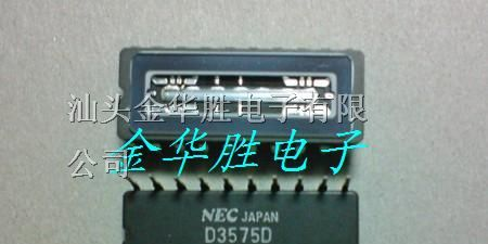 供应CCD传感器，UPD3575D,ILX511,ILX514
