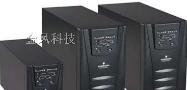 供应艾默生电源.蓄电池【价格】厂家厂价销售..