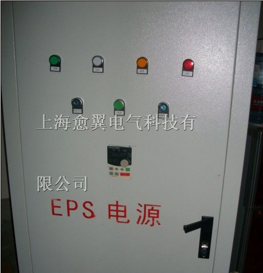 供应张家口eps应急电源