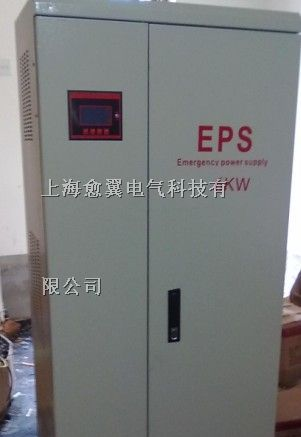 供应邢台EPS应急电源