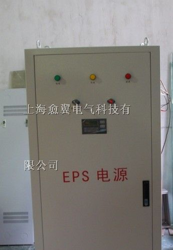 供应邯郸eps应急电源