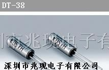 供应大真空晶振，DT-38插件晶振